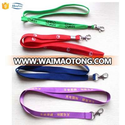 Printed logo ID card neck strap