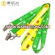 China Gold Supplier Custom Specification Cute Neck Strap Lanyard For Key Holder